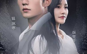 短剧《谋他之年（75集）》热门短剧免费全集观影