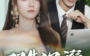 短剧《双生沉溺（84集）》短剧全集免费畅快看