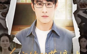 短剧《全家笑我落榜时状元归位（64集）》免费短剧高清全集欣赏