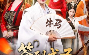 短剧《签到成圣发现老婆竟是魔教女帝（83集）》精彩短剧免费在线追全