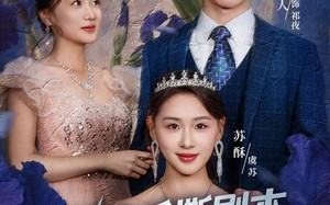 短剧《拒当炮灰后我全家萌宝团宠我（80集）》超火短剧免费在线追完