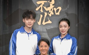 短剧《莫说女子不如儿（70集）》爆款短剧全集免费看