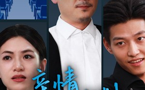 短剧《亲情的审判（64集）》精彩短剧完整版速看