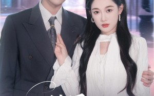 短剧《出狱后，她被墨少宠上天（83集）》短剧全集高清免费播放