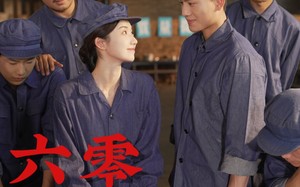 短剧《六零科技荣光（110集）》超长短剧免费在线观