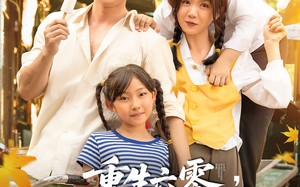 短剧《重生六零爱要飞奔向你（67集）》精彩短剧全集免费赏