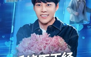 短剧《系统不正经，我成社死主播（63集）》趣味短剧完整版免费观看