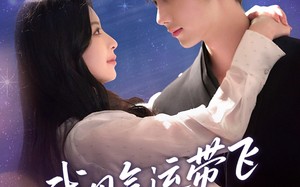 短剧《我用气运带飞闪婚老公（57集）》精彩短剧免费在线追