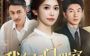 短剧《我在名门世家当祖宗（85集）》优质短剧全集免费赏