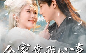 短剧《全家靠我心声逆天改命（100集）》短剧在线观看无广告