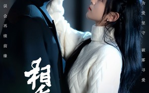 短剧《相爱两难（68集）》短剧全集免费在线播