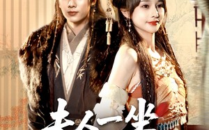 短剧《夫人一坐将军府抖三抖（70集）》短剧全集高清在线赏