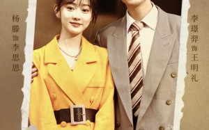 短剧《首富攻略手册（86集）》超火短剧免费全集看