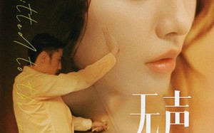 短剧《无声之色（46集）》免费短剧完整版在线赏