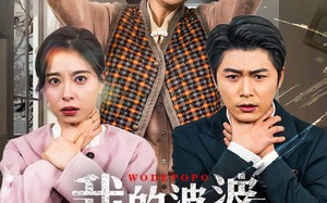 短剧《好心婆婆之事与愿违（60集）》热门短剧免费畅快观