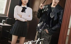 短剧《魔女不装（60集）》爆款短剧免费全集追