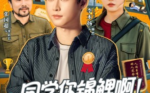 短剧《同学你锦鲤啊！躺着拿一等功（76集）》必看短剧免费全集享