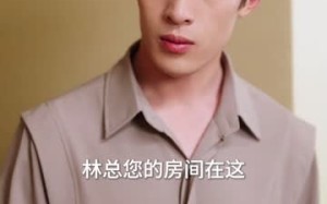 短剧《纵你情深（8集）》免费短剧在线高清品鉴