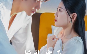 短剧《婚礼当天，大小姐她当场换人（30集）》短剧免费全集在线追