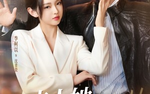 短剧《夫人她专治不服（69集）》爆款短剧免费全集观