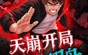 短剧《天崩开局我靠称号翻盘（60集）》热门短剧在线免费全集享