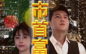 短剧《夕红市首富（96集）》免费短剧完整版在线赏