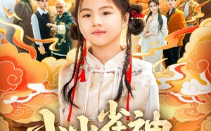 短剧《小小雀神不好惹（77集）》超燃短剧免费全集畅看