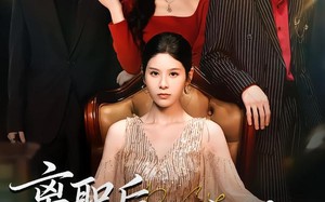 短剧《离职后一路繁花（80集）》热门短剧全集免费观