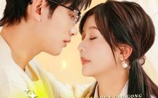 短剧《闪婚老公来真的（100集）》热门短剧免费观看