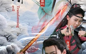 短剧《化邪（91集）》超火短剧高清全集免费看