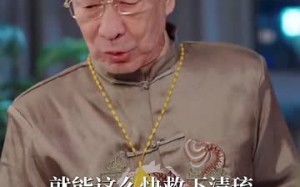 短剧《新婚蜜爱（80集）》短剧全集免费在线览