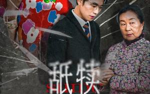 短剧《舐犊情深（42集）》免费短剧全集畅快看