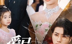 短剧《爱已失声（68集）》免费短剧全集高清观看