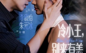 短剧《冷小王别来有恙（80集）》短剧全集免费无删减看