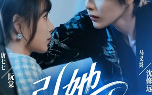 短剧《引她入轨（70集）》精彩短剧全集免费赏