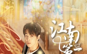 短剧《江南第一深情（105集）》高清短剧全集免费看