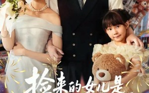 短剧《捡来的女儿是隐藏款福宝（87集）》超火短剧全集免费看