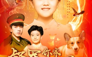 短剧《督军，你家奶团子又锦鲤附身了（107集）》超长短剧在线免费观