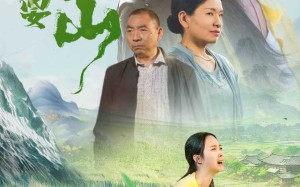 短剧《我一定要走出大山（45集）》免费短剧全集在线速览