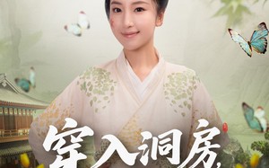 短剧《穿入洞房，农家丑女要翻身（80集）》免费短剧全集随心看