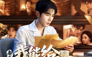 短剧《都市：我能给过去的自己写信（71集）》爆款短剧无删减畅看