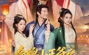 短剧《金牌小王爷之风起朝堂（100集）》短剧全集免费在线速观看