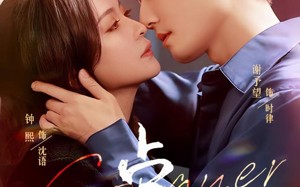 短剧《占欲（70集）》高清短剧免费全集播放