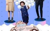 短剧《妈咪快跑爹地又吃醋了（81集）》短剧高清全集在线赏