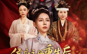 短剧《侯府主母重生后和离嫁王爷（63集）》短剧免费全集在线赏玩