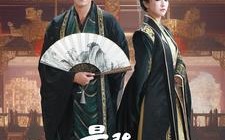 短剧《最强毒士（97集）》免费短剧全集畅快观