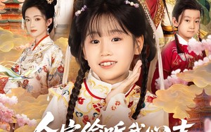 短剧《全家偷听我心声之福宝朝朝（80集）》短剧超火全集在线观