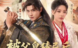 短剧《被父皇猜忌后我选择统领天下（93集）》短剧全集高清免费赏看