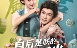 短剧《皇后是朕的黑月光（61集）》优质短剧免费全集在线品