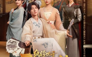 短剧《纨绔世子开局拒绝联姻长公主（79集）》短剧完整高清免费播